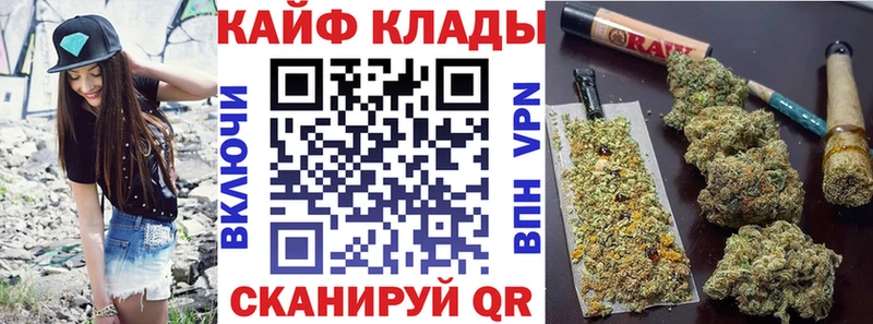 Продажа наркотиков Стрежевой А ПВП  блэк спрут вход  COCAIN  Меф 