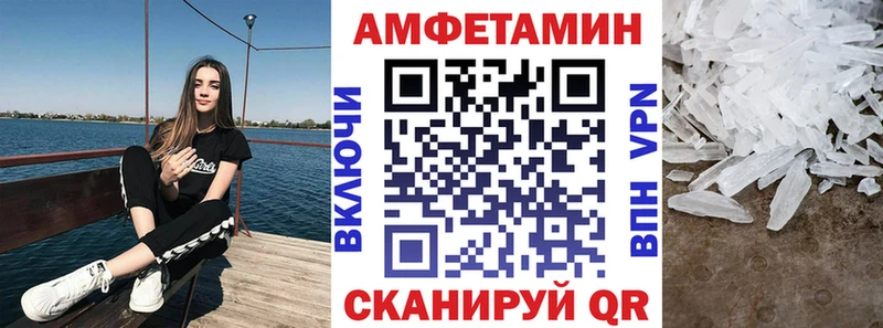 АМФ Розовый  Стрежевой 