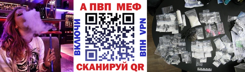 Alpha PVP крисы CK  Стрежевой 