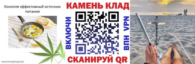 купить закладку  Стрежевой  блэк спрут как войти  Печенье с ТГК марихуана 