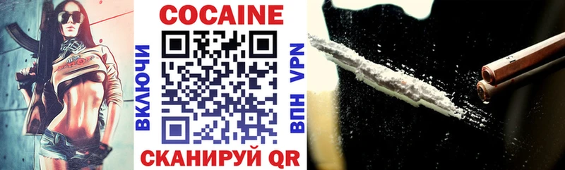 COCAIN Эквадор  Стрежевой 