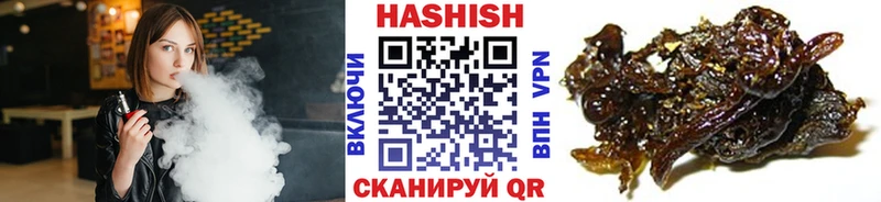 что такое   Стрежевой  ГАШ Ice-O-Lator 