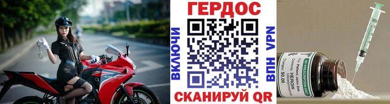 omg зеркало  Стрежевой  ГЕРОИН герыч 