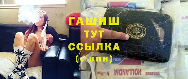 меф VHQ Абдулино