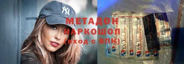 Альфа ПВП Абаза