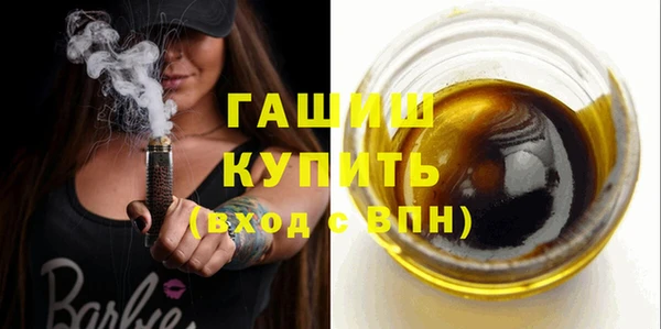 крисы Абинск