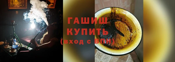 Альфа ПВП Абаза