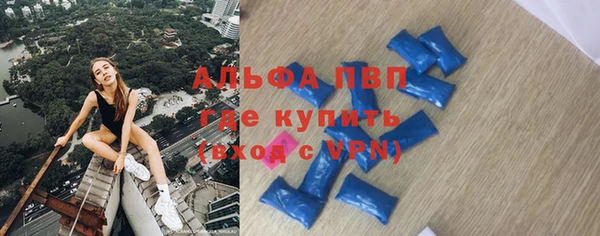 тгк Алексин