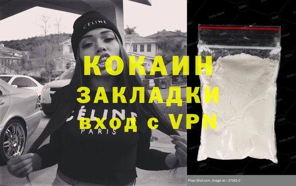 Альфа ПВП Абаза