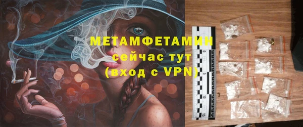 меф VHQ Абдулино