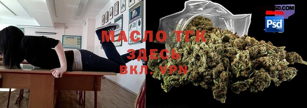 Альфа ПВП Абаза