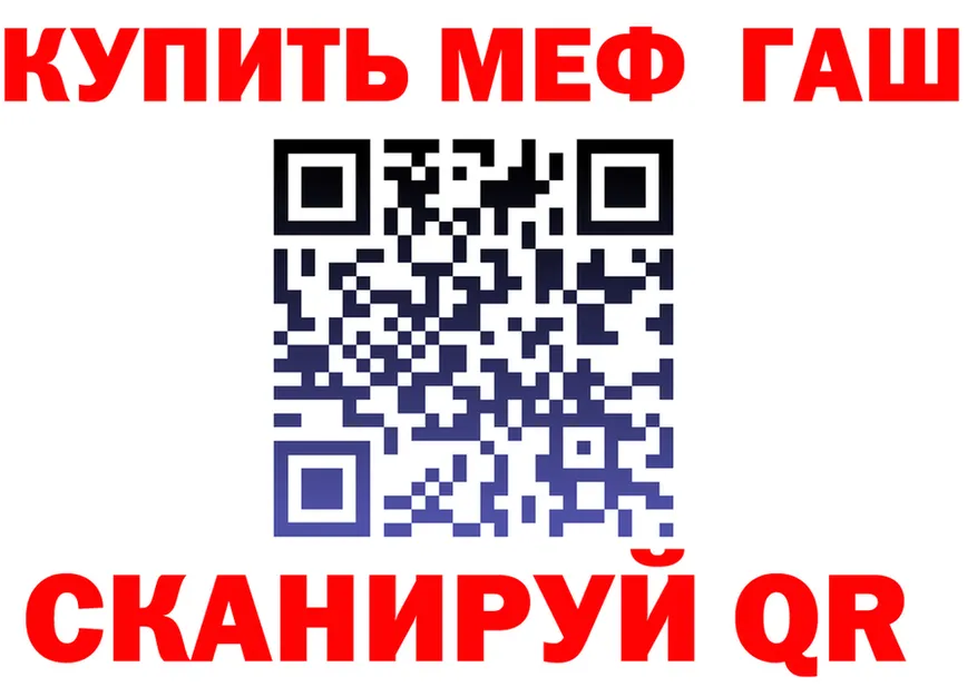 А ПВП мука ССЫЛКА это гидра Стрежевой