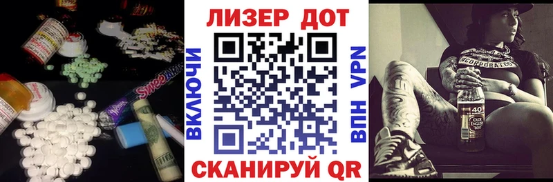 Лсд 25 экстази ecstasy  цены   Стрежевой 