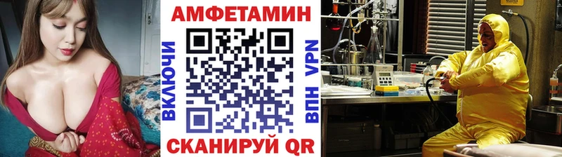 блэк спрут ССЫЛКА  Стрежевой  Метамфетамин винт 