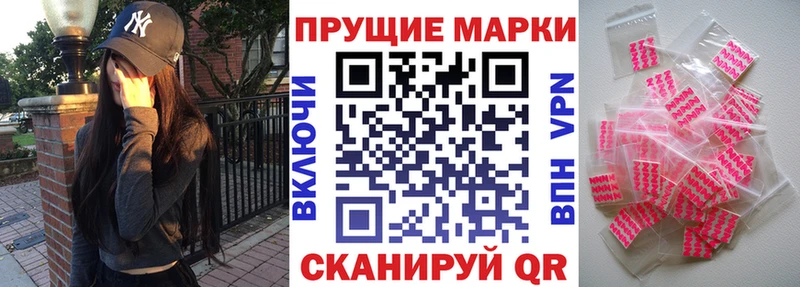 Марки N-bome 1,5мг  ОМГ ОМГ ссылки  Стрежевой 
