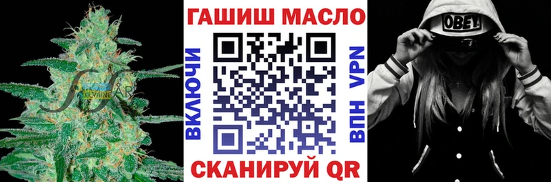 купить наркотик  Стрежевой  ТГК концентрат 